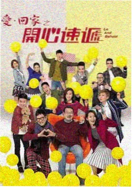长夜来信剧集封面
